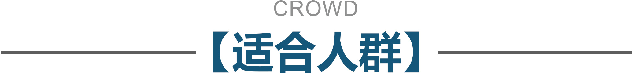 获得香港身份的主要方式